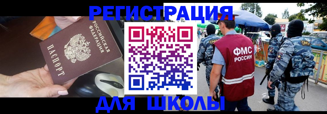 форма 3 в Лыткарино