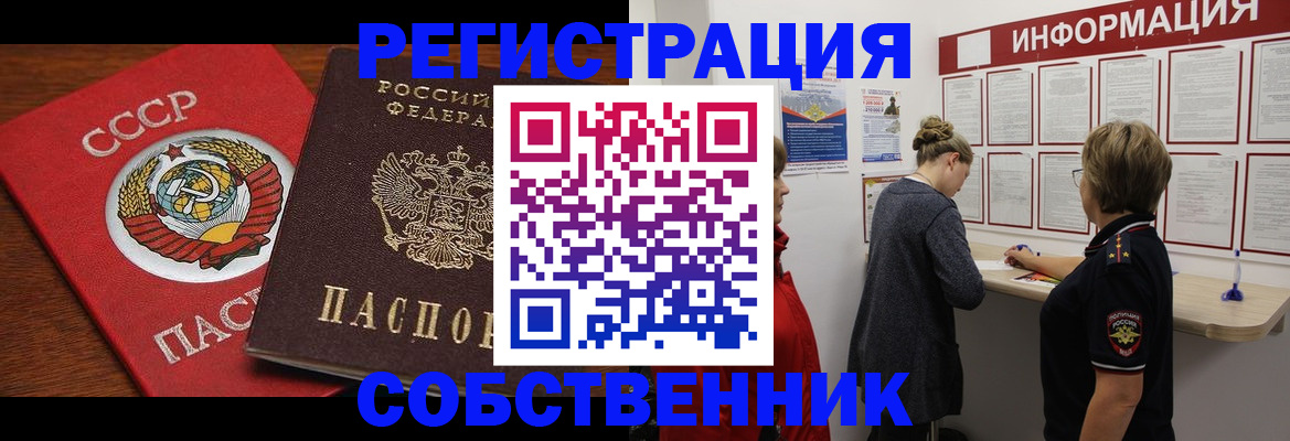 форма 3 в Лыткарино